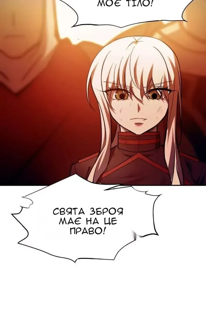 Сторінка 75