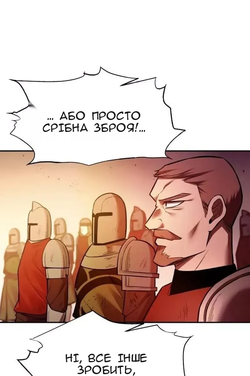 Сторінка 76