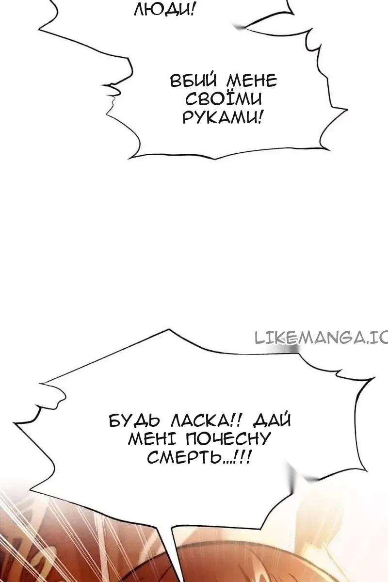 Сторінка 77