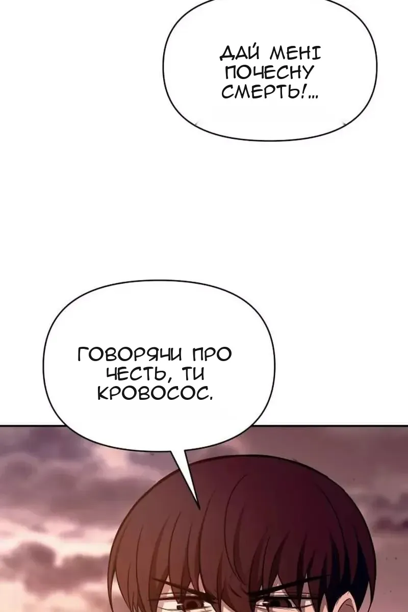 Сторінка 82