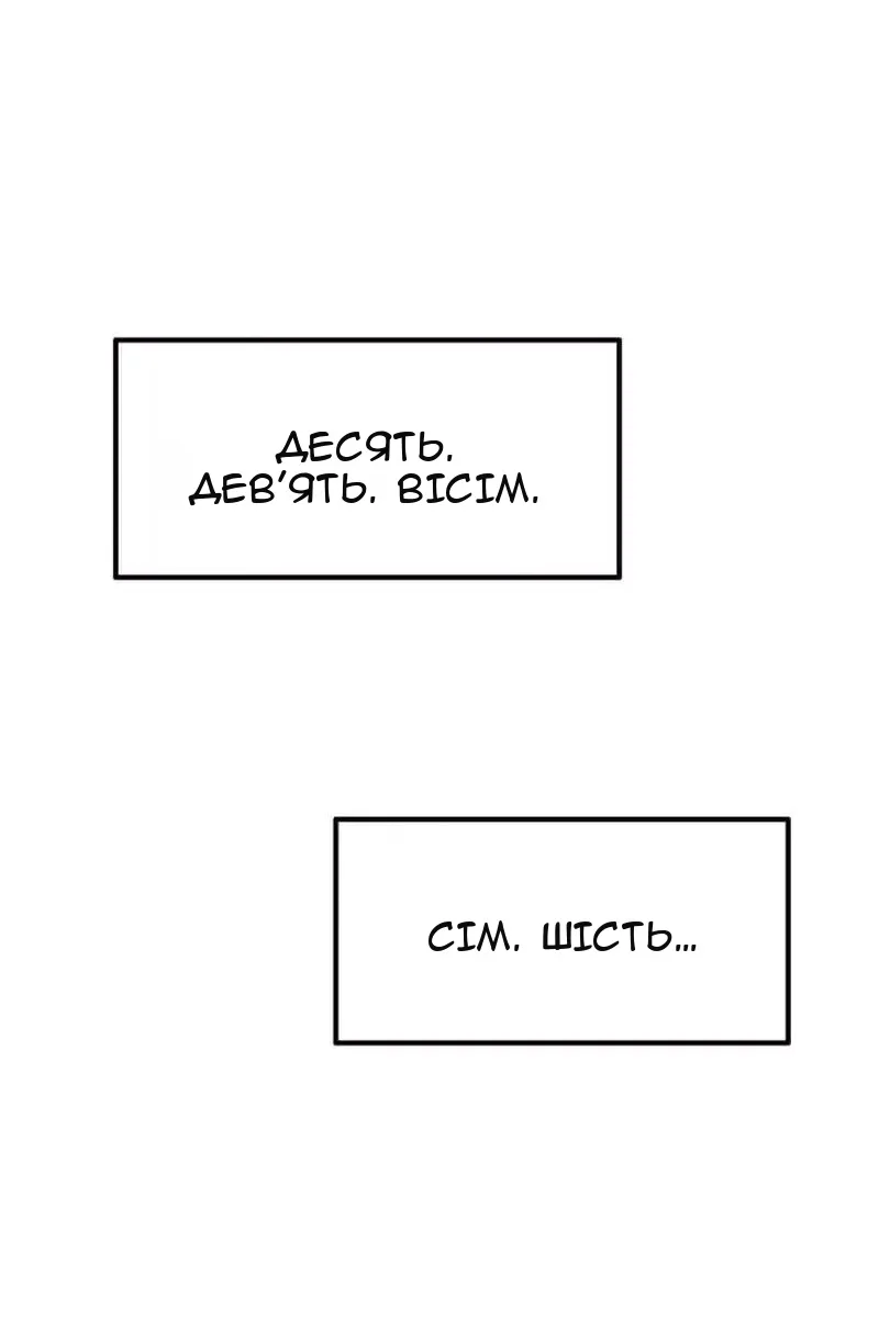 Сторінка 84