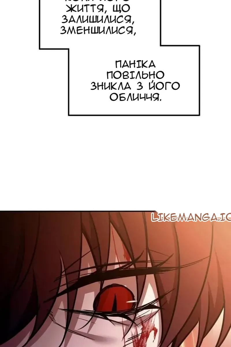 Сторінка 86