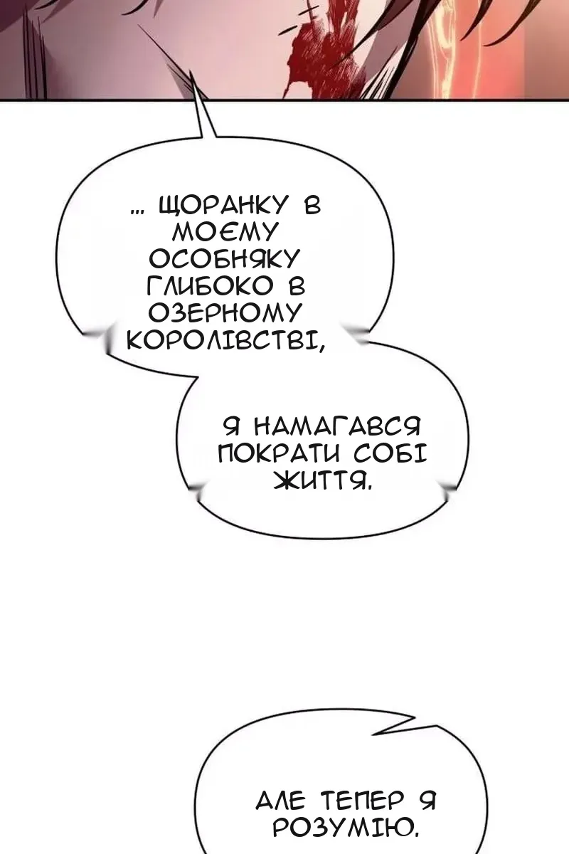 Сторінка 87