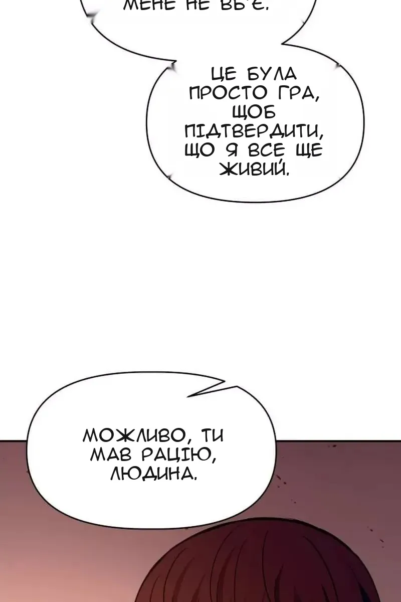 Сторінка 89
