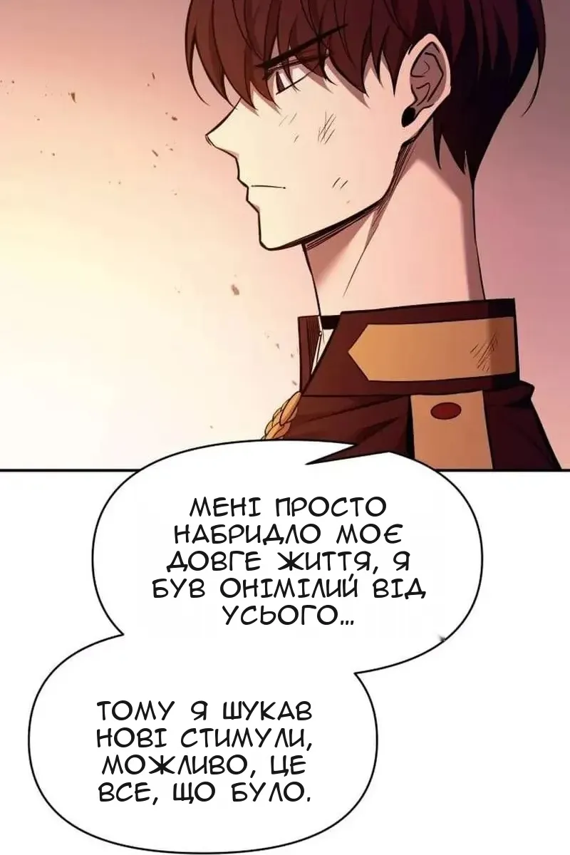 Сторінка 90