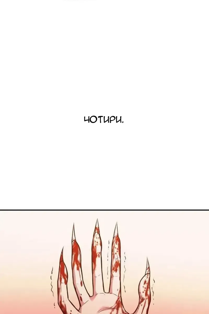 Сторінка 91