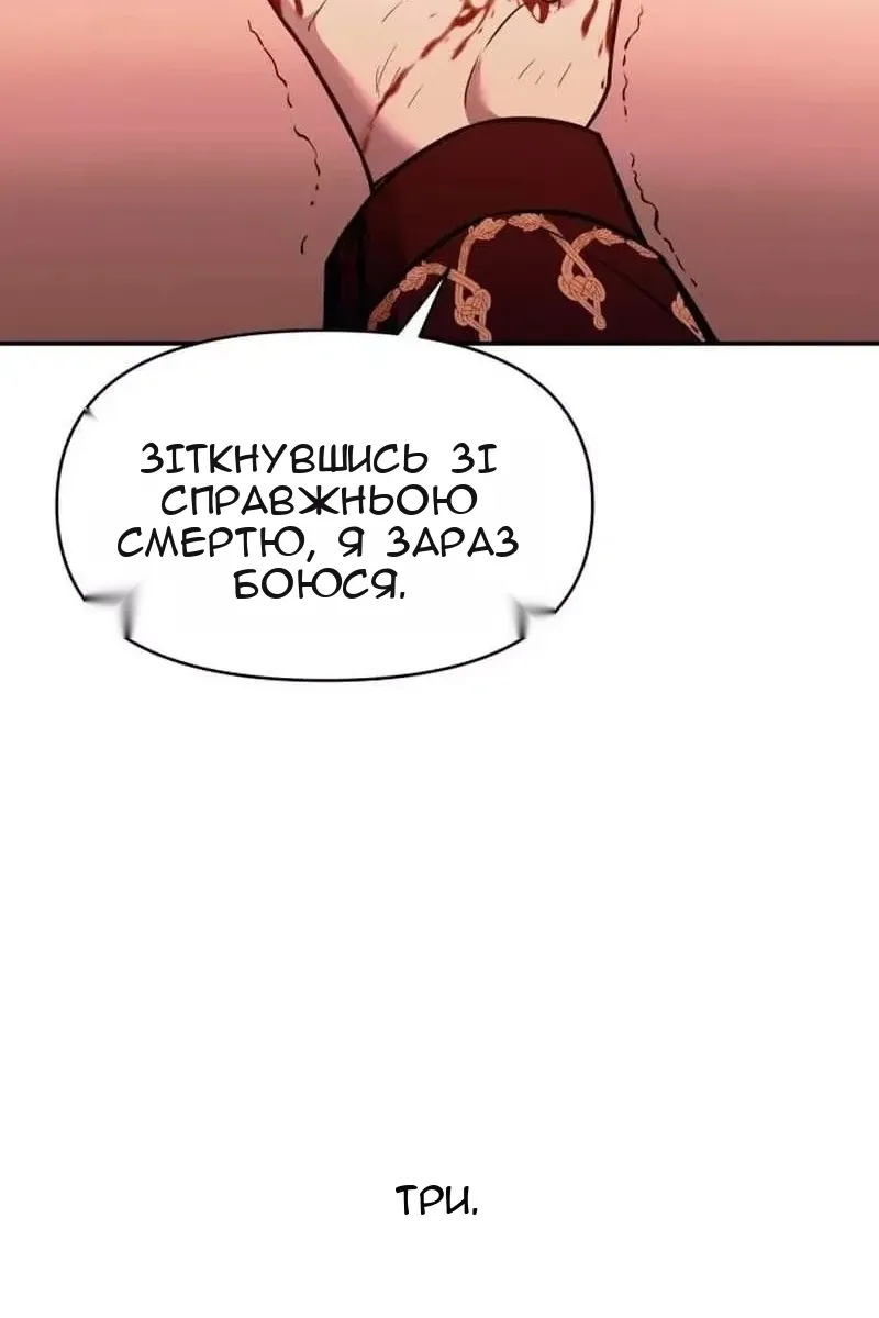 Сторінка 92
