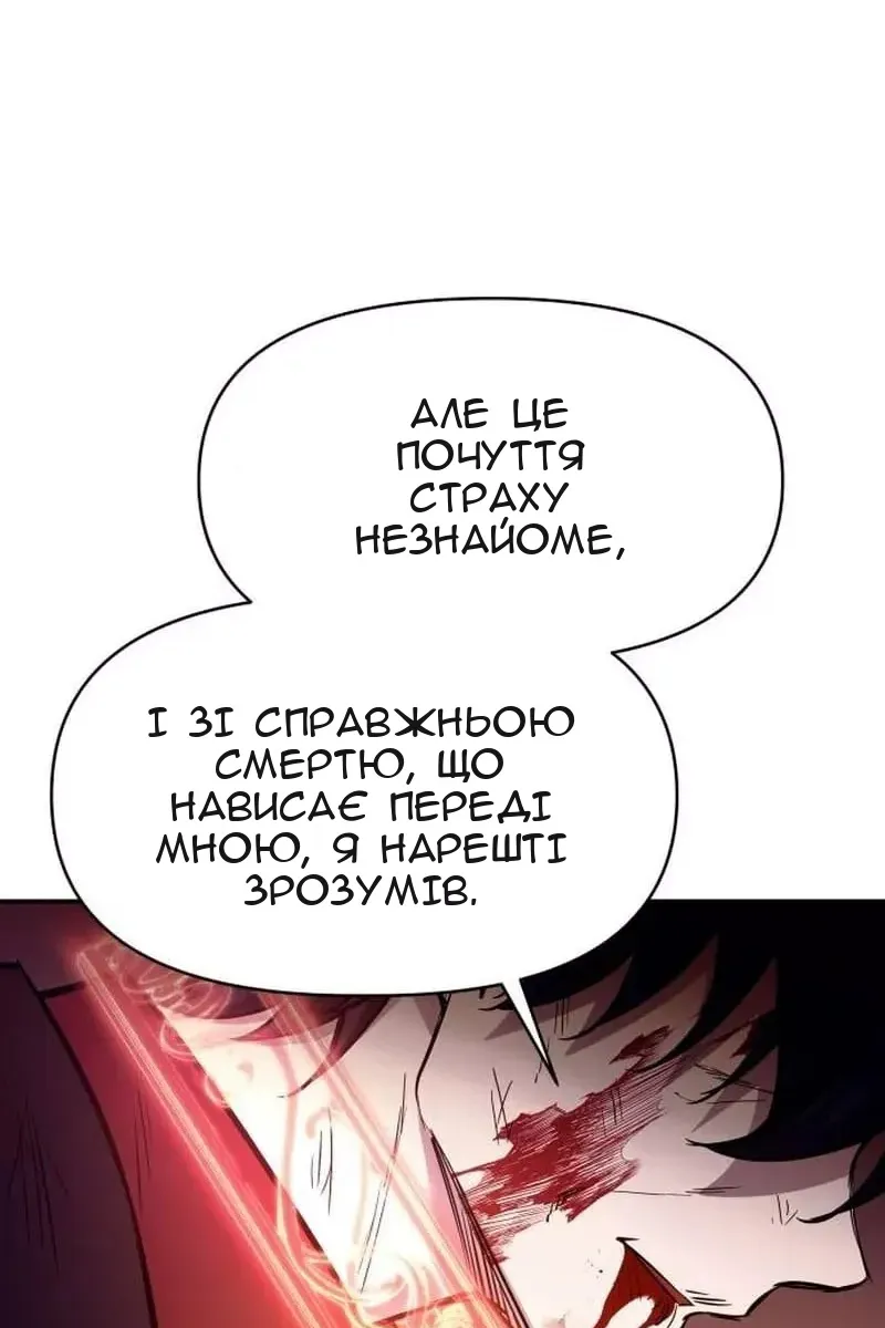 Сторінка 93