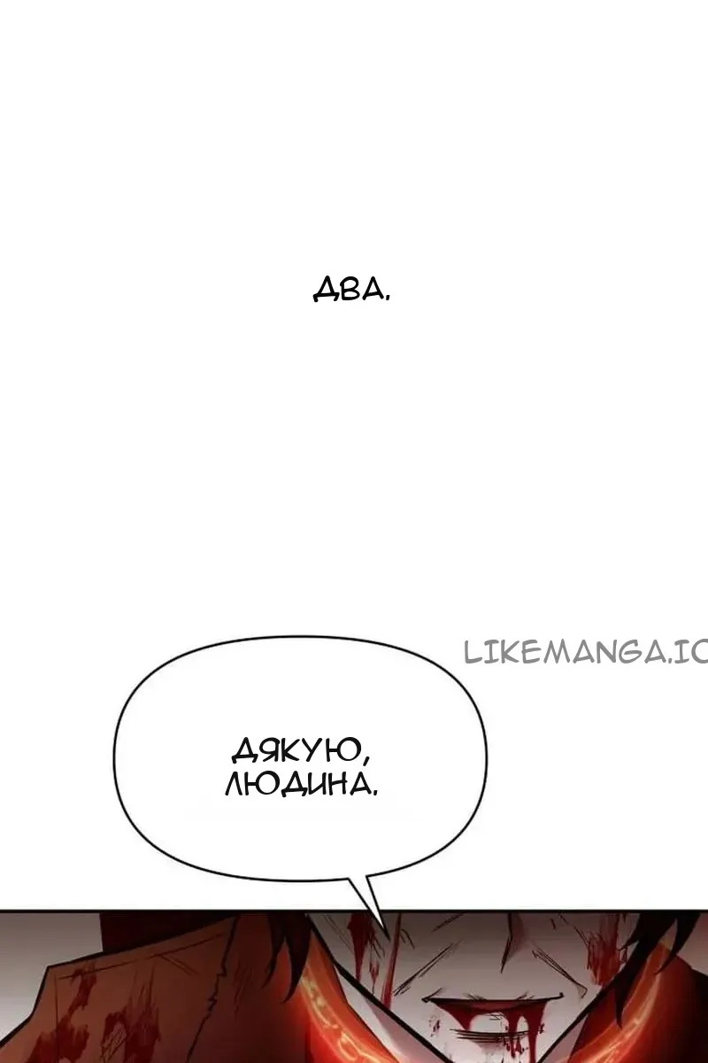 Сторінка 95