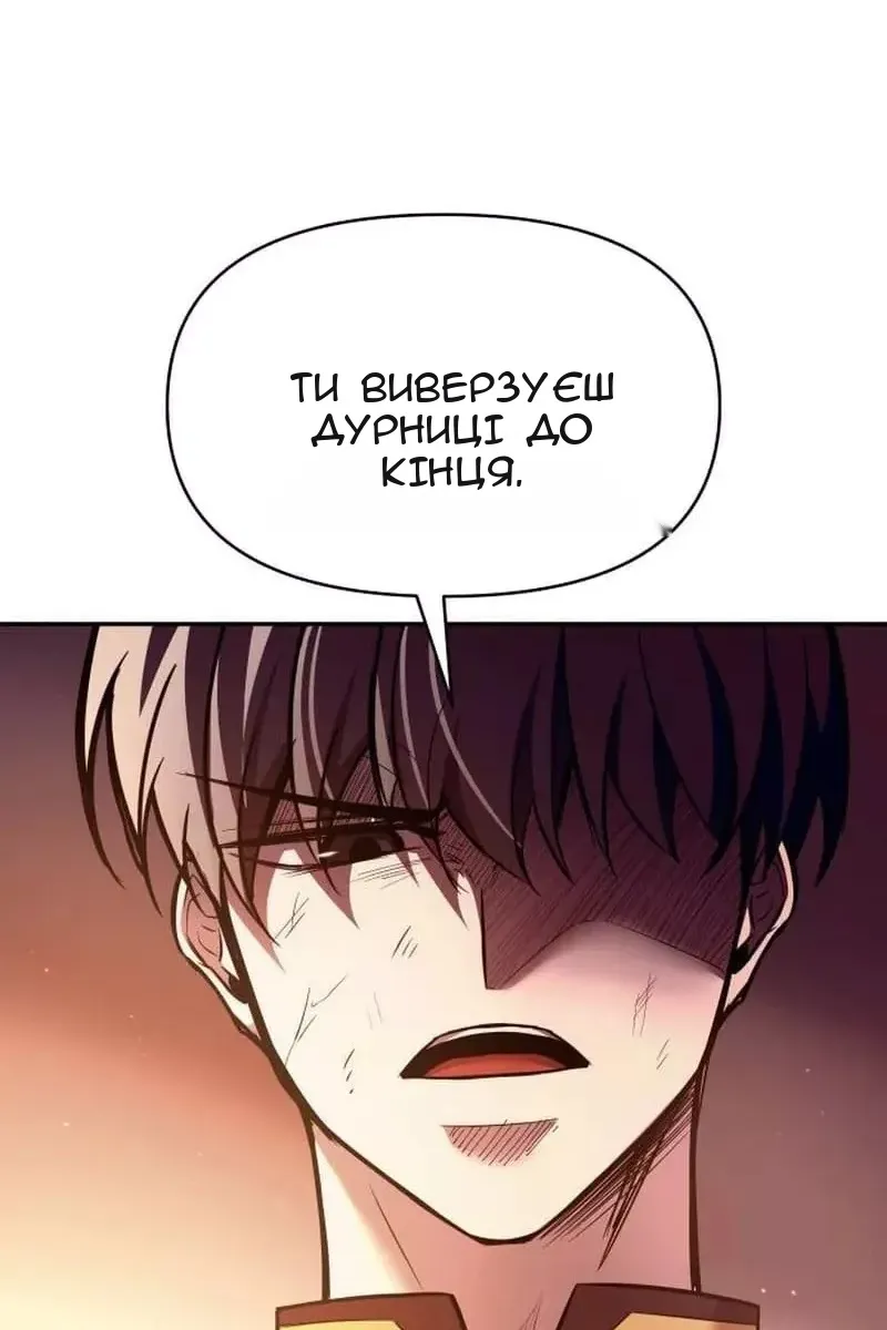 Сторінка 97