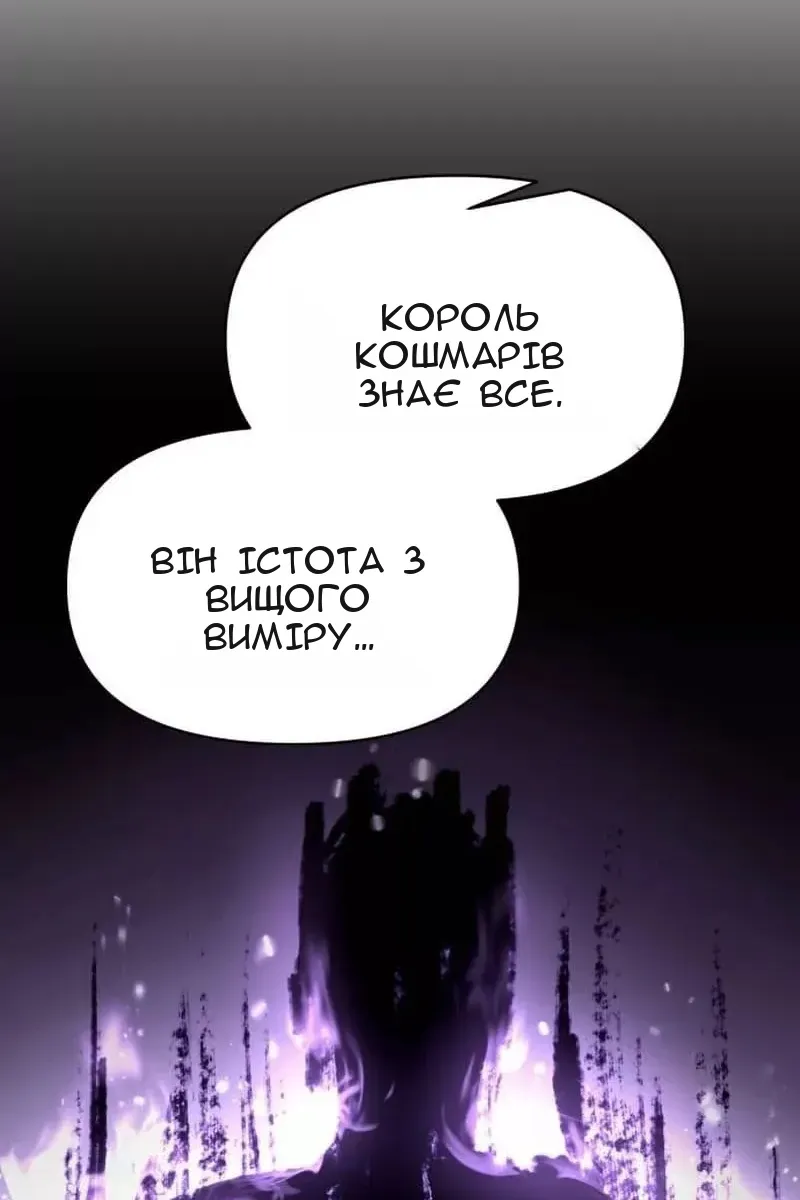 Сторінка 103