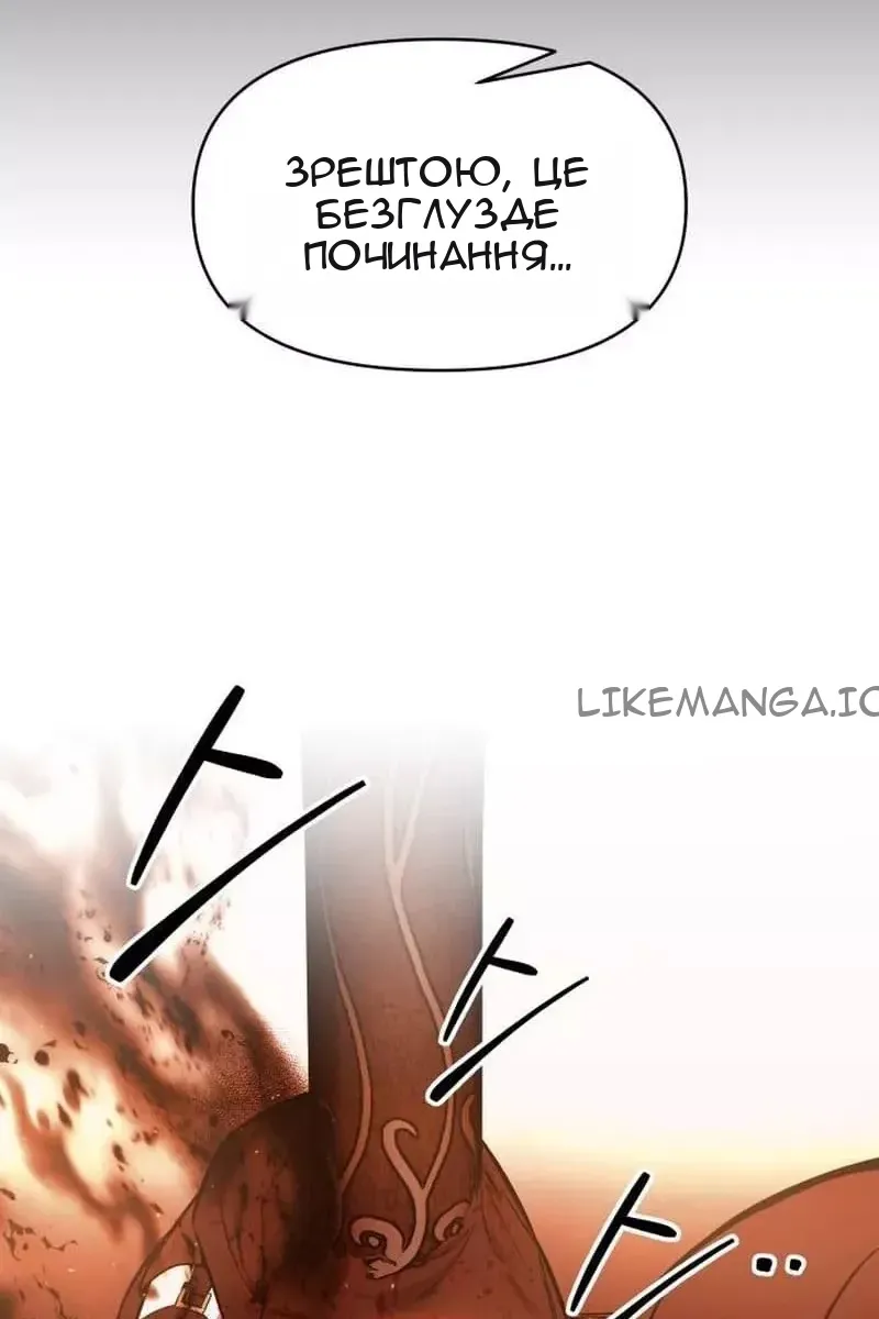 Сторінка 105