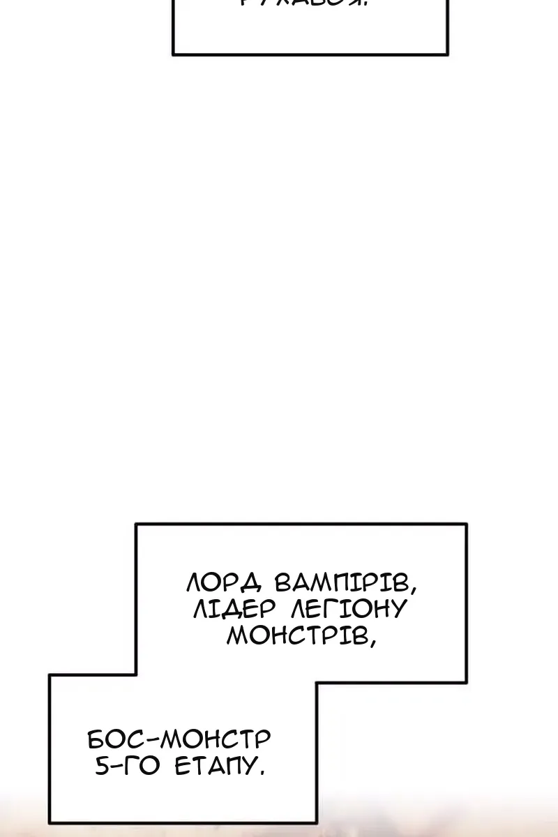 Сторінка 107