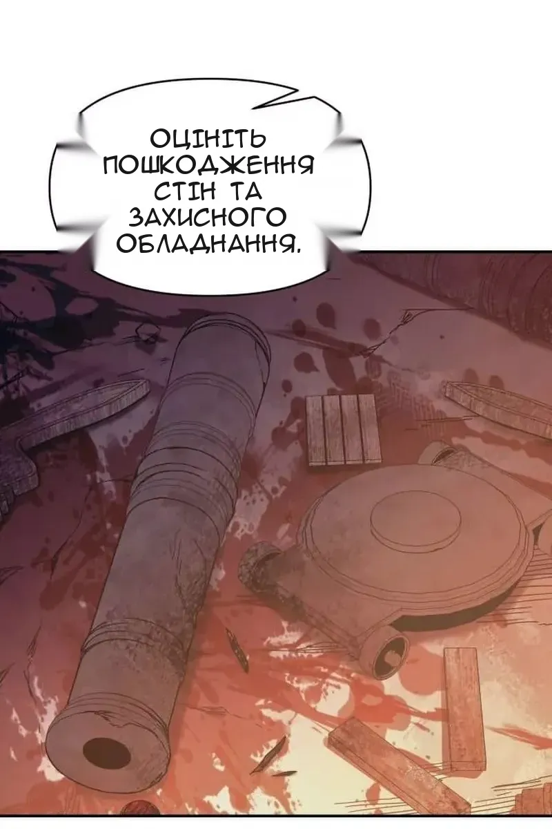 Сторінка 113