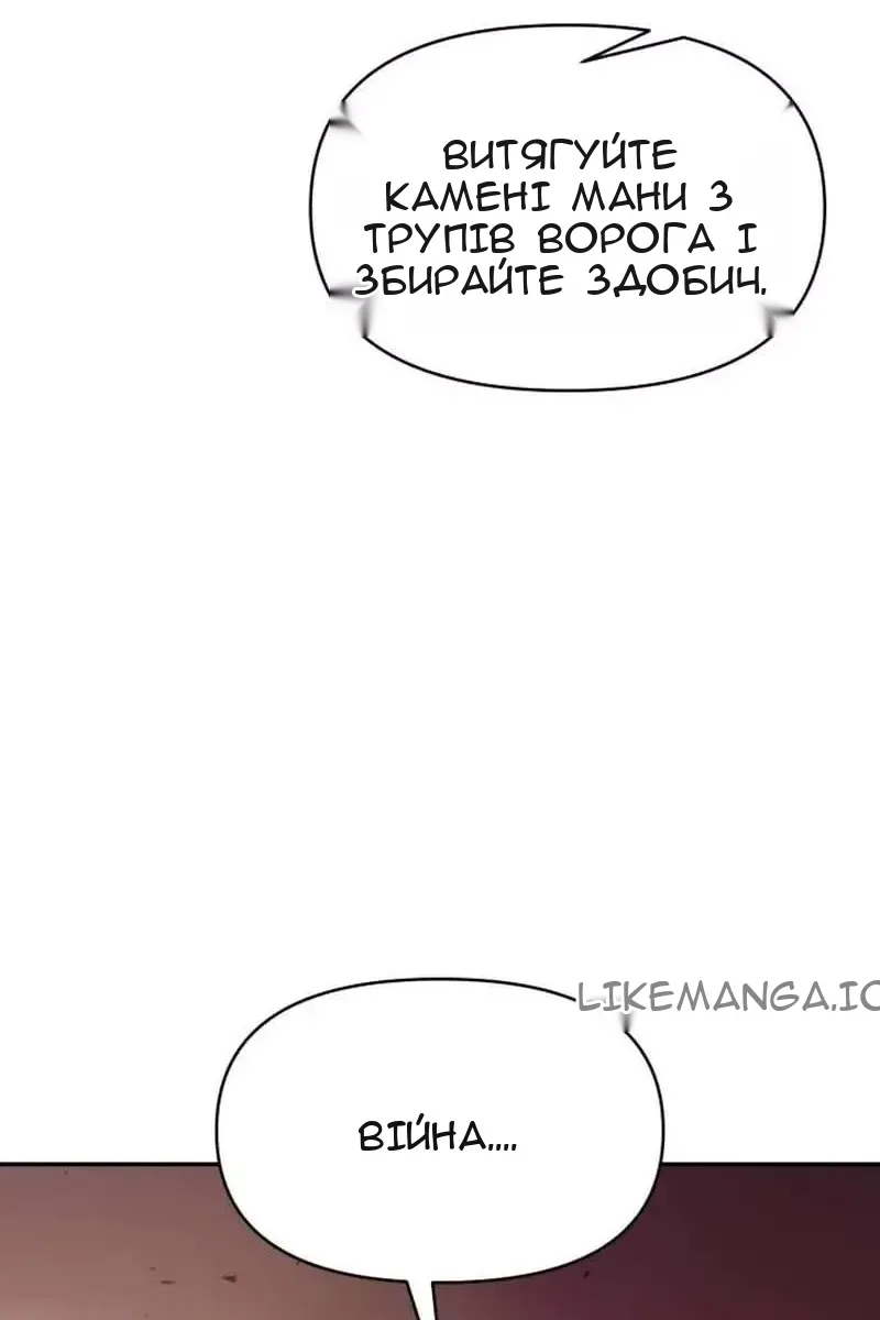 Сторінка 114