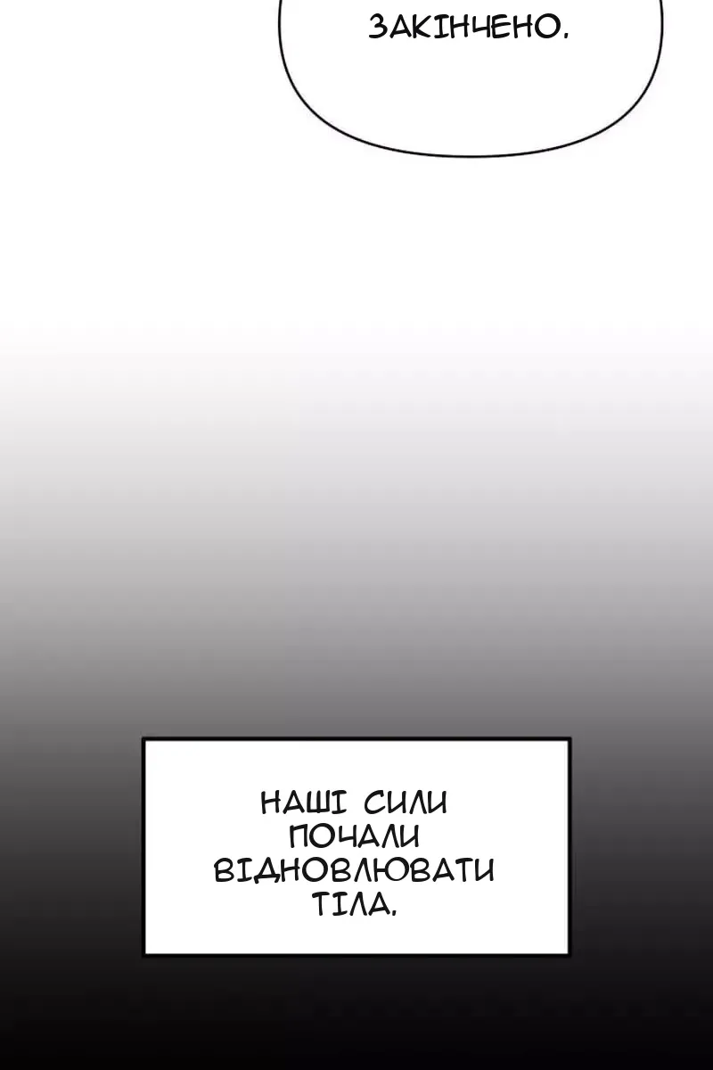 Сторінка 116