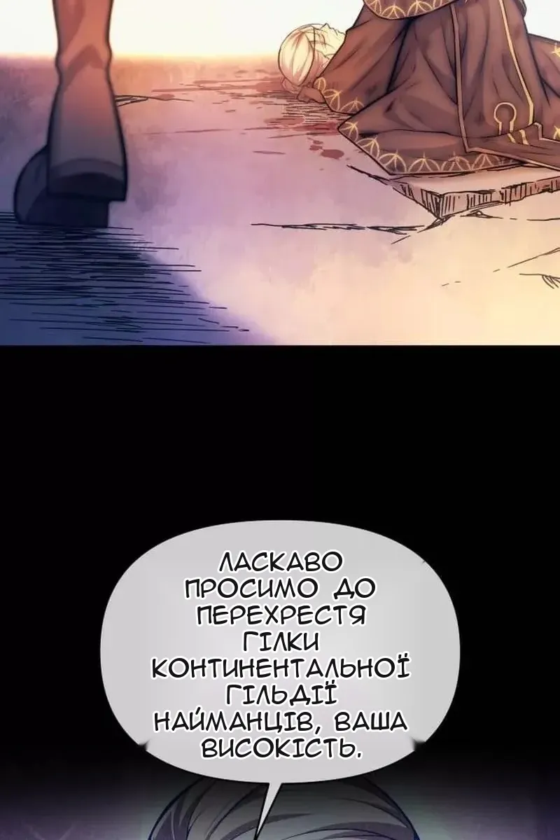 Сторінка 120