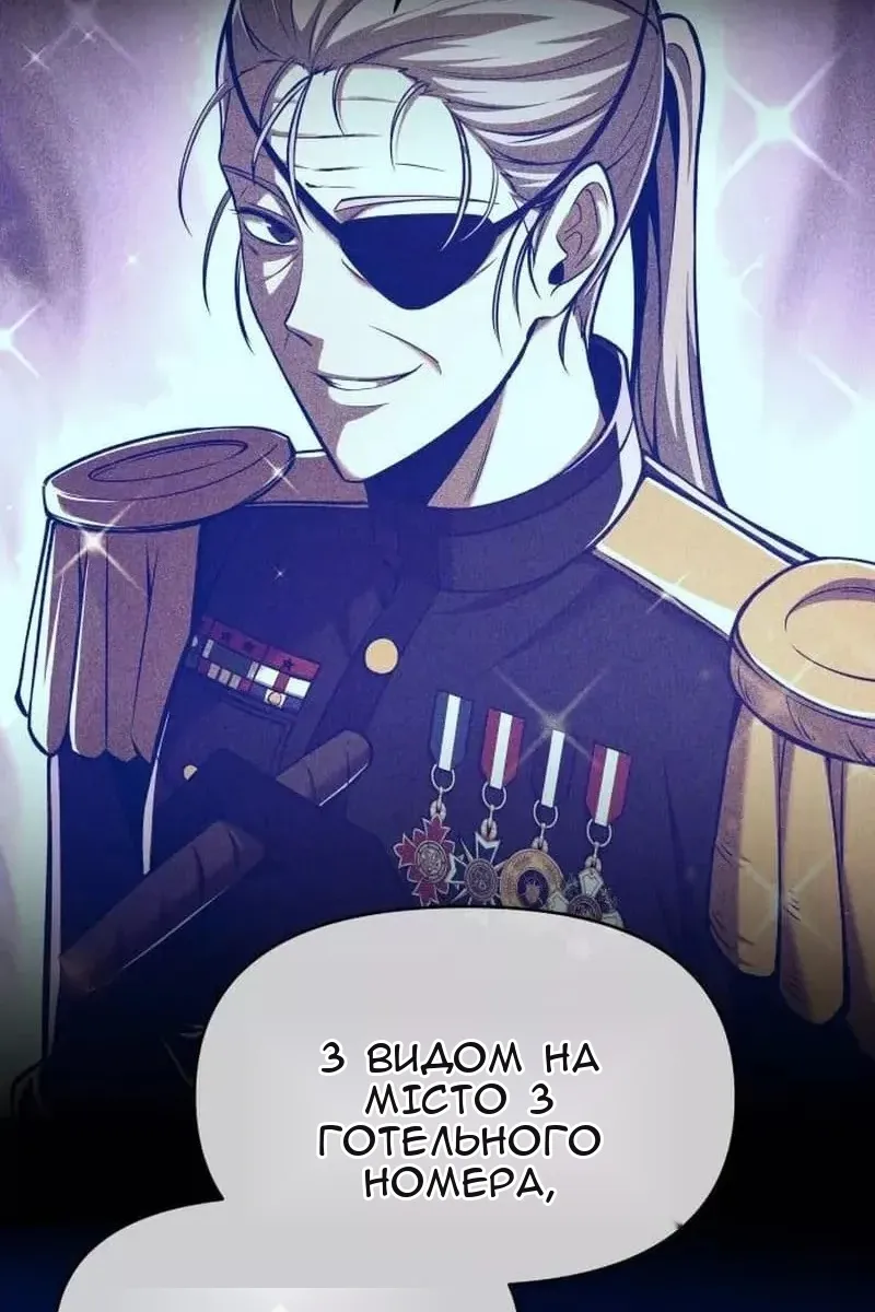 Сторінка 121