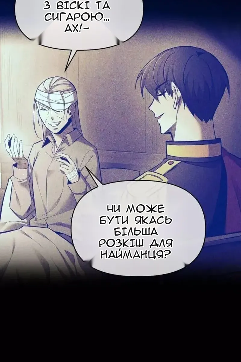 Сторінка 122