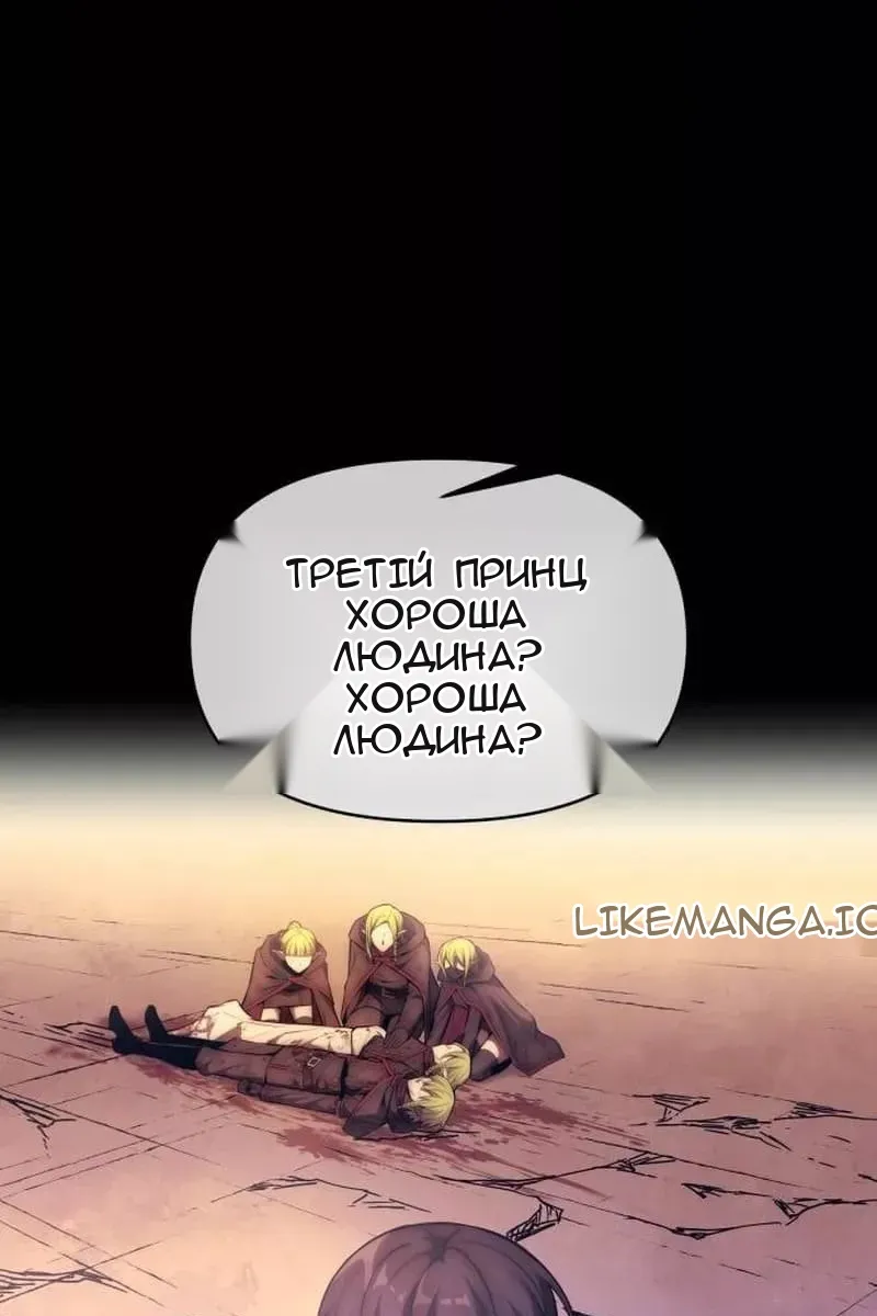 Сторінка 124