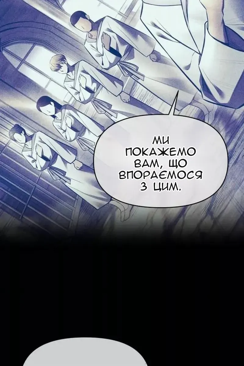 Сторінка 130