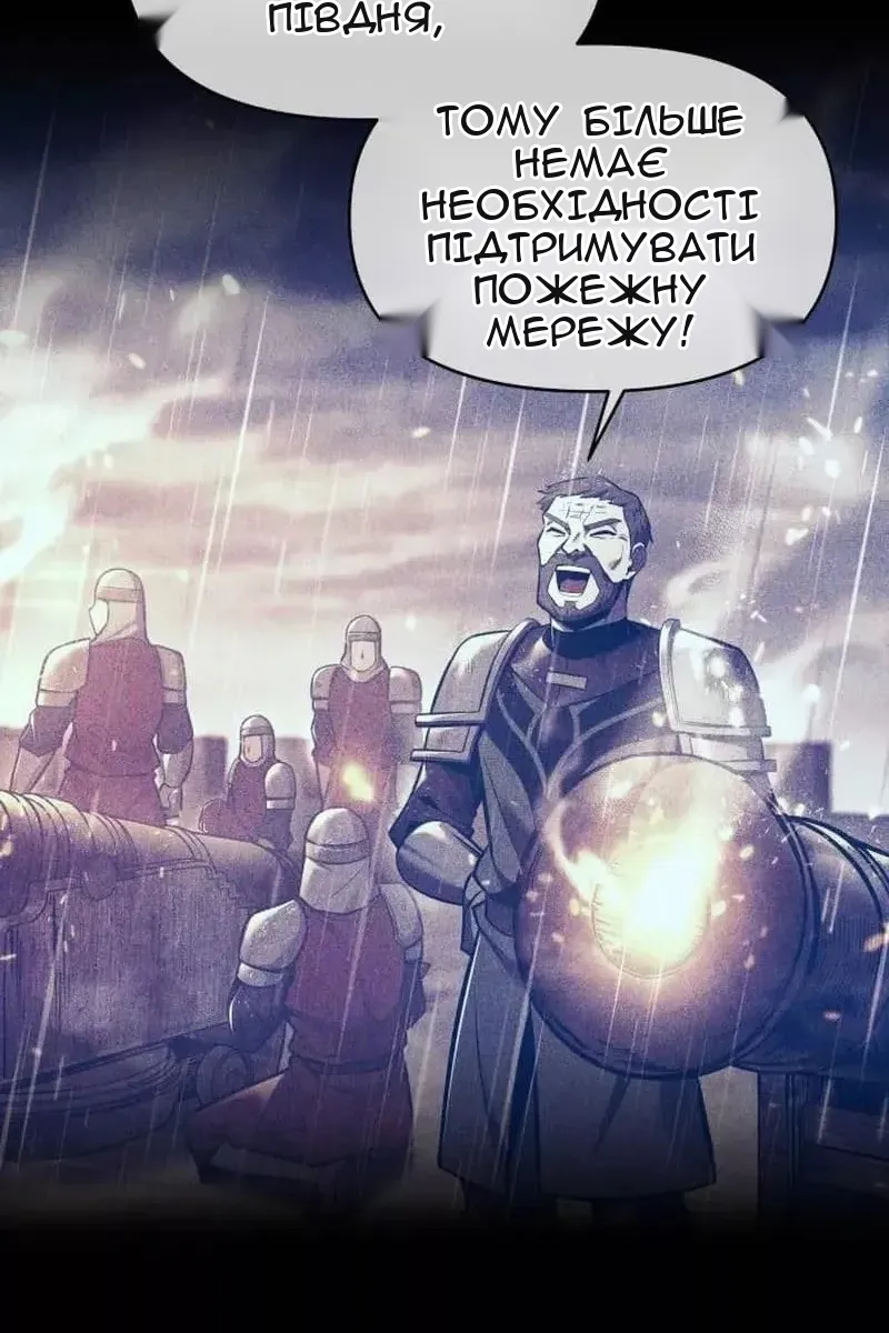 Сторінка 134