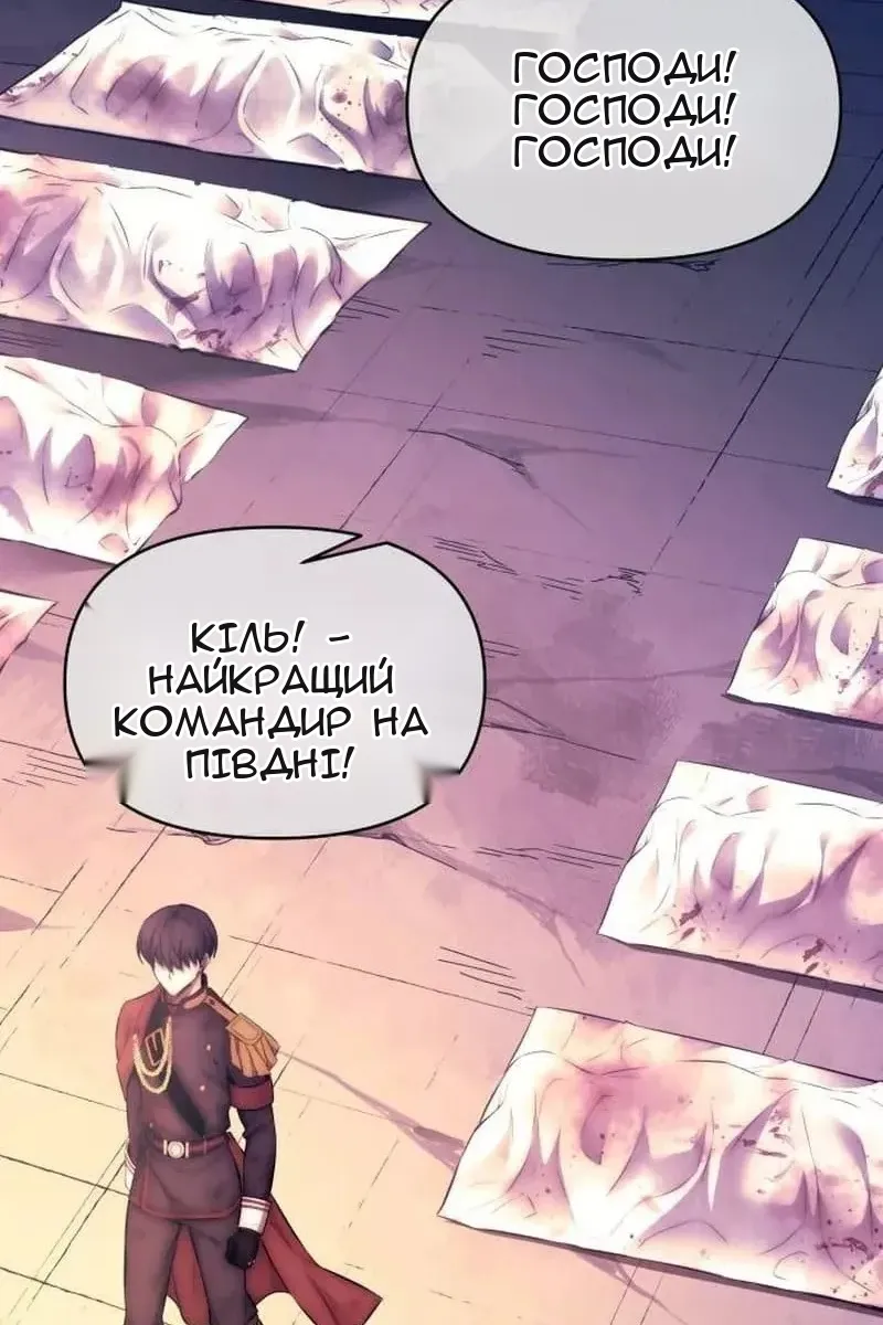 Сторінка 137