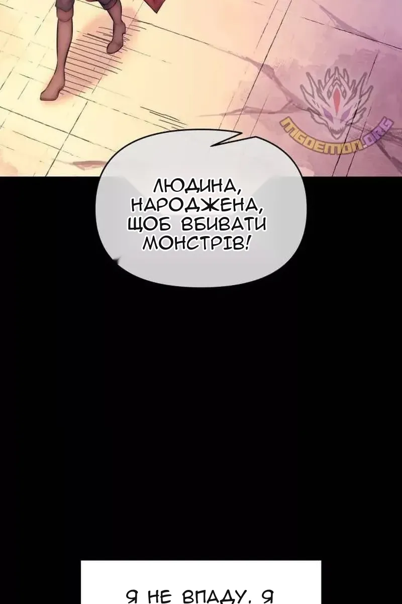 Сторінка 138