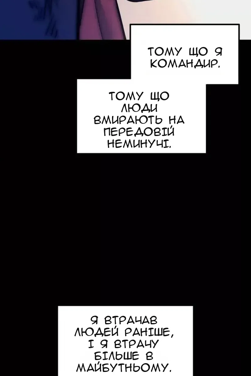 Сторінка 140