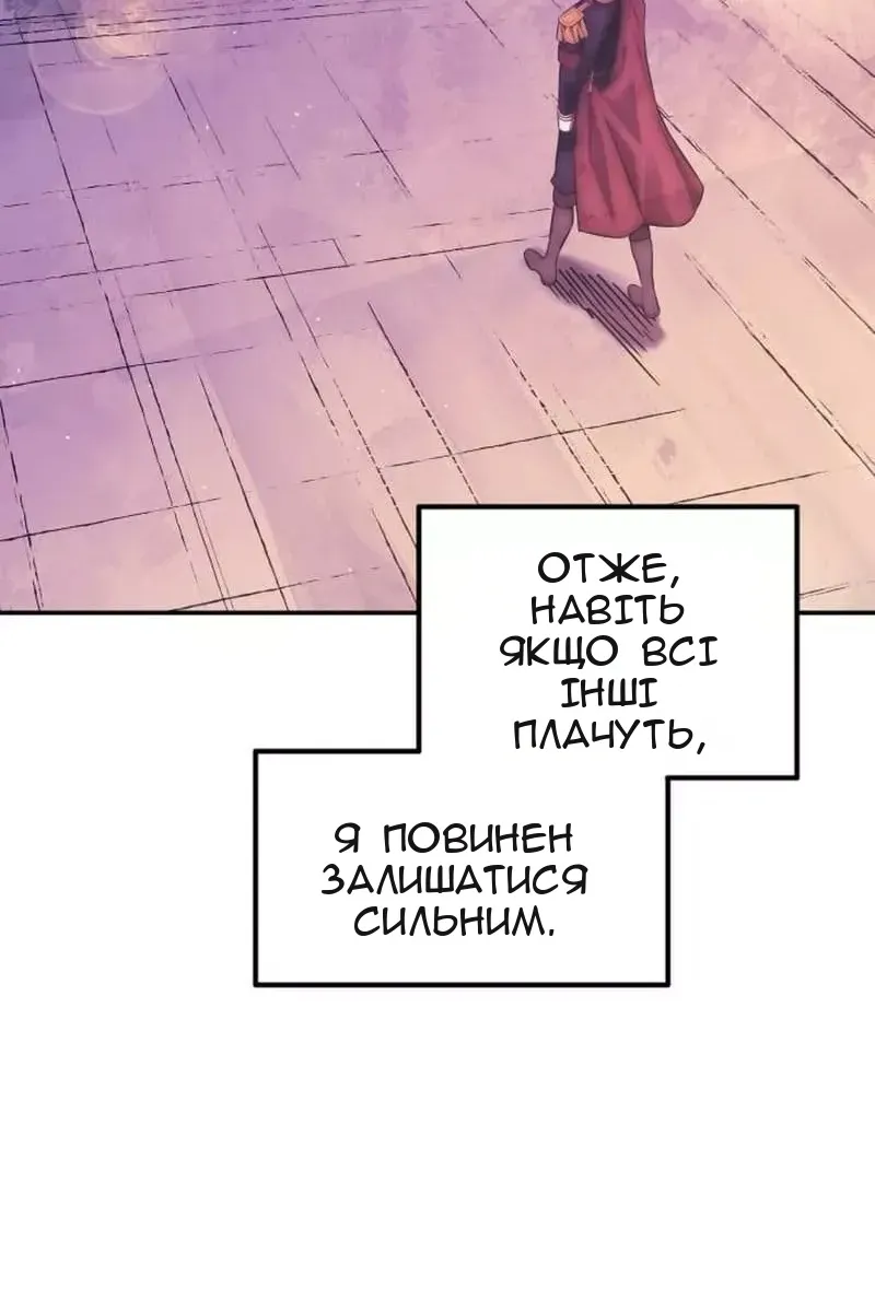 Сторінка 142