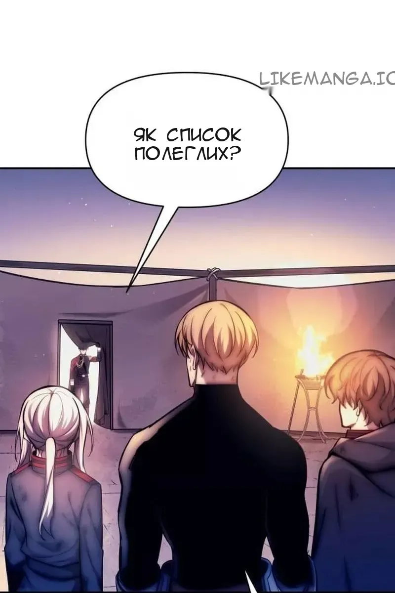 Сторінка 143