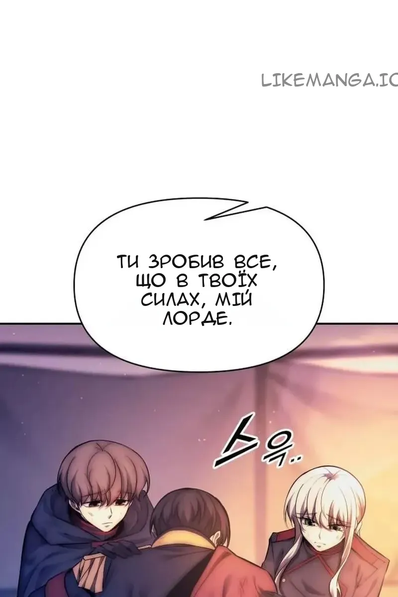 Сторінка 153