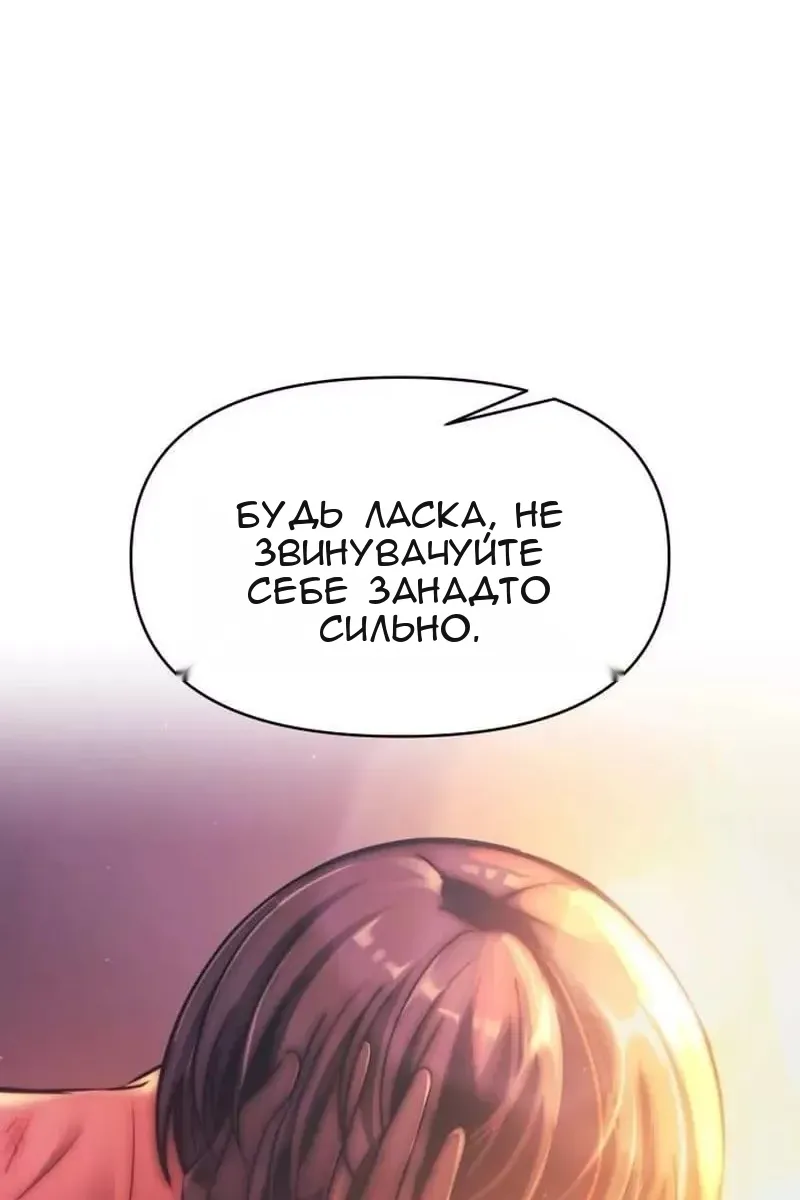 Сторінка 156