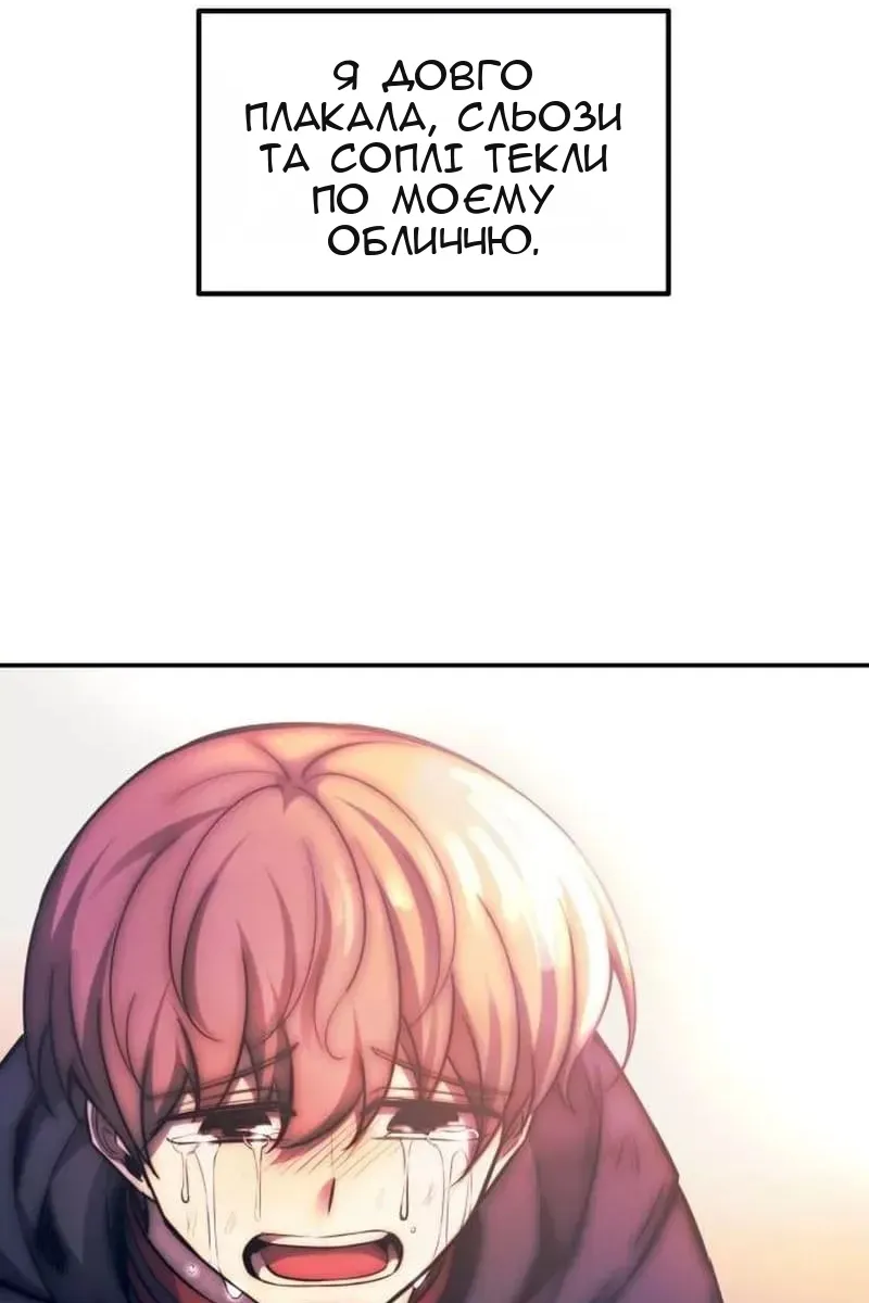 Сторінка 158