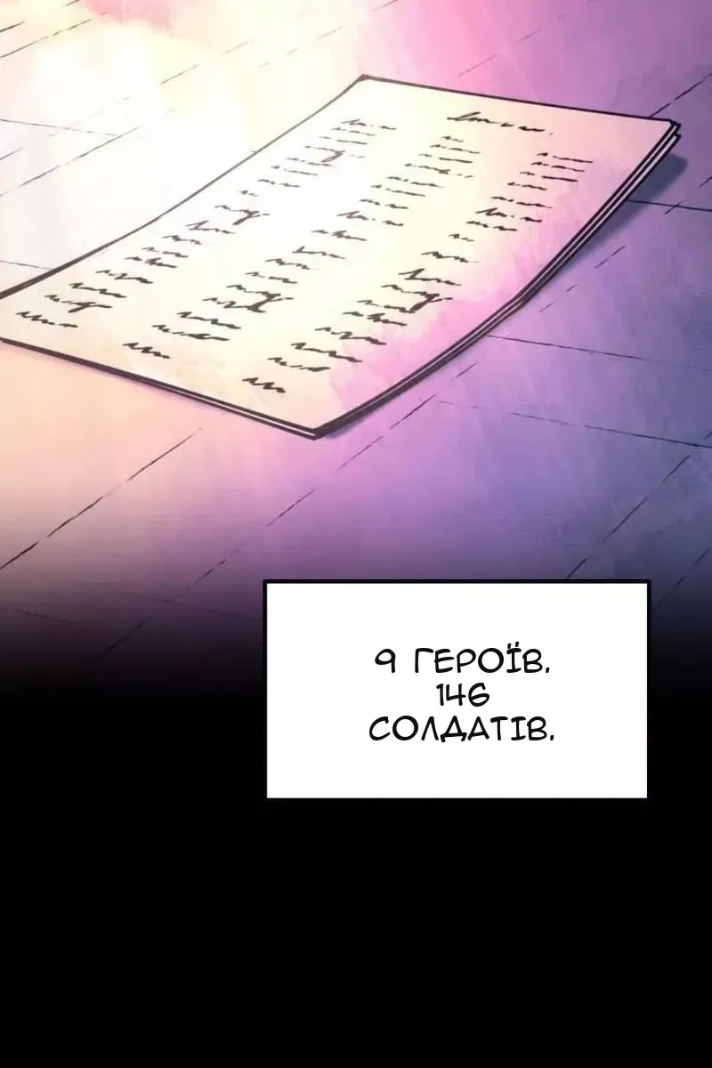 Сторінка 162