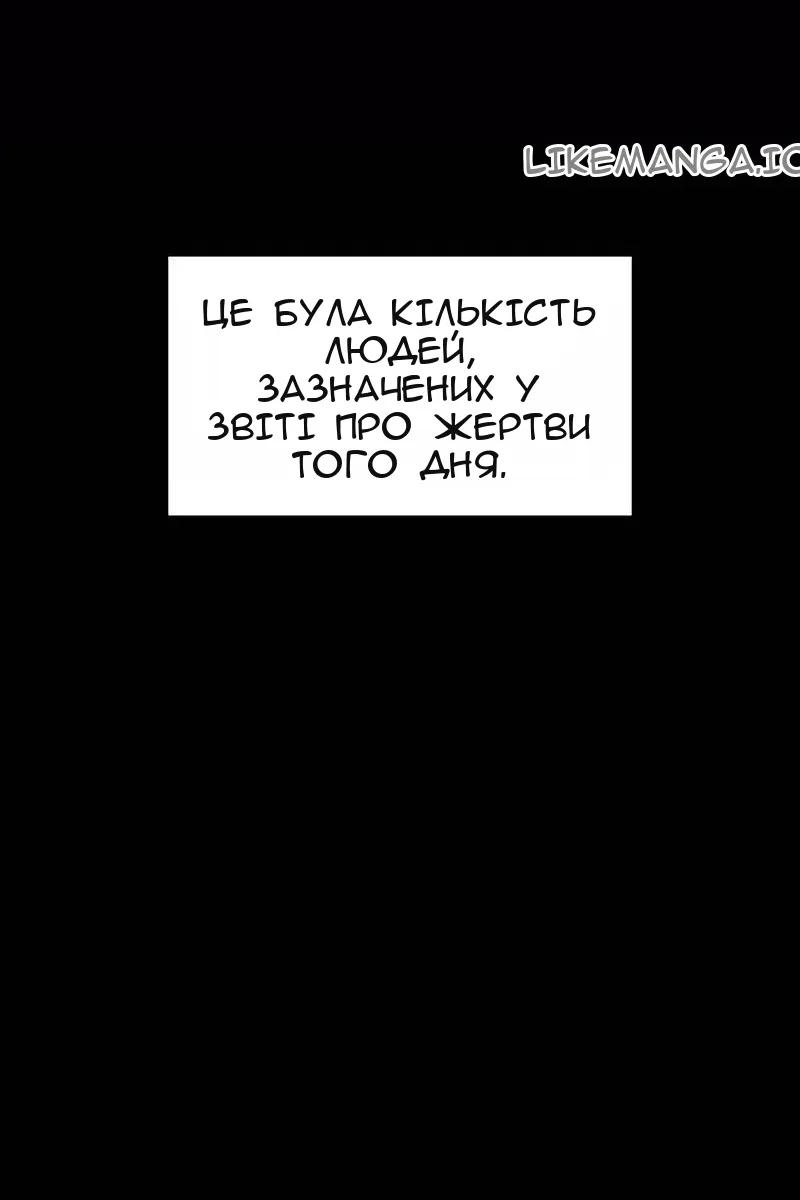 Сторінка 163