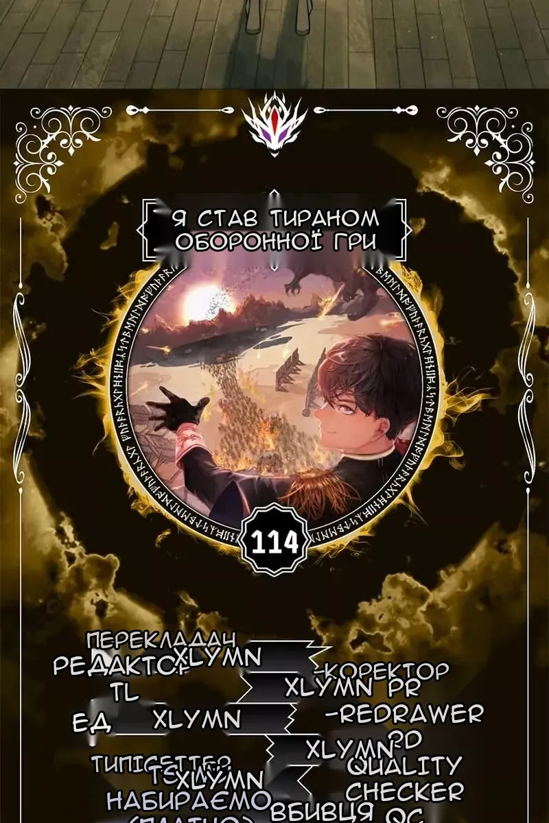 Сторінка 3