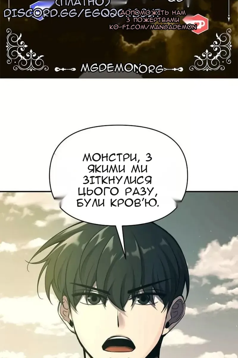 Сторінка 4