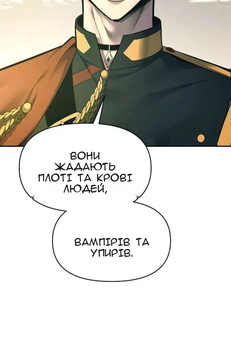 Сторінка 5