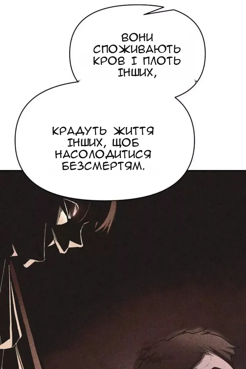 Сторінка 6