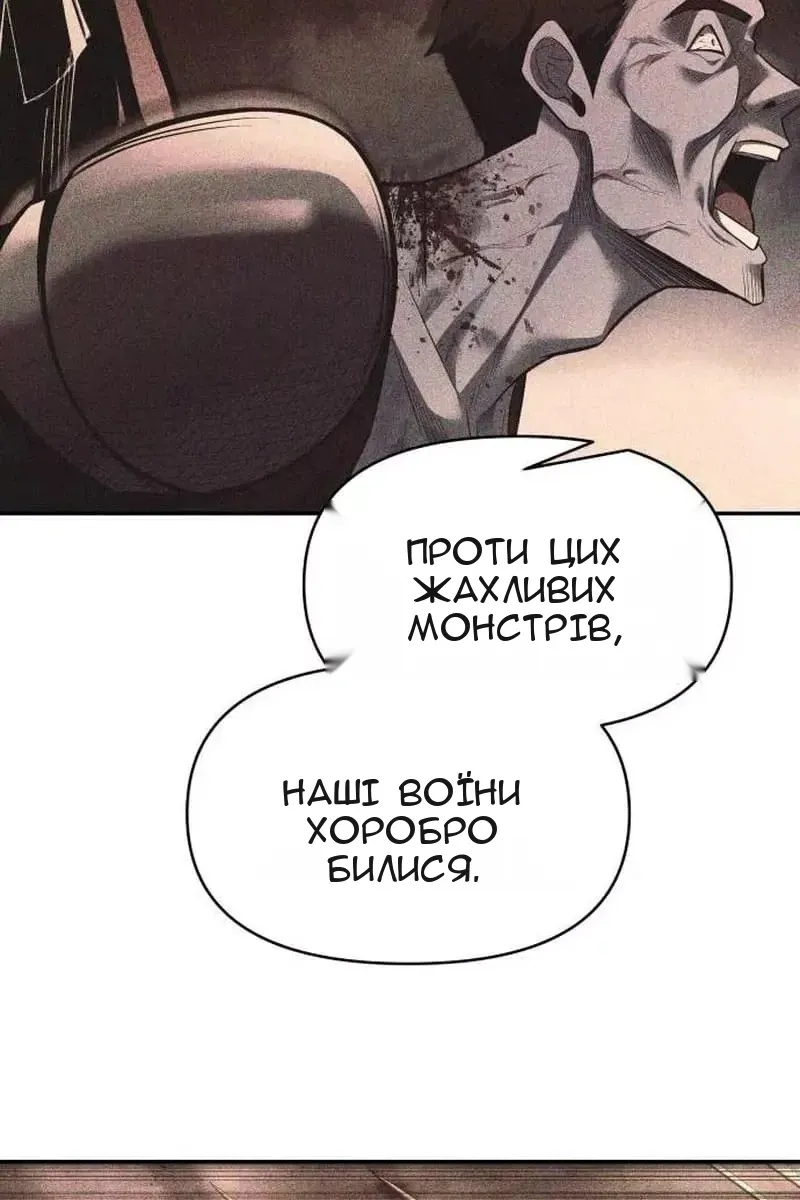 Сторінка 7