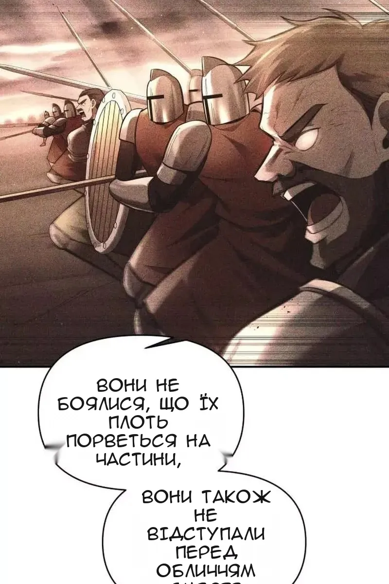 Сторінка 8