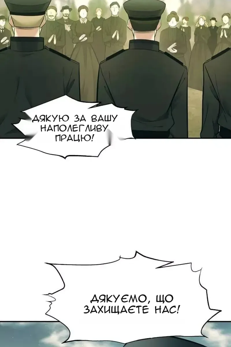 Сторінка 13