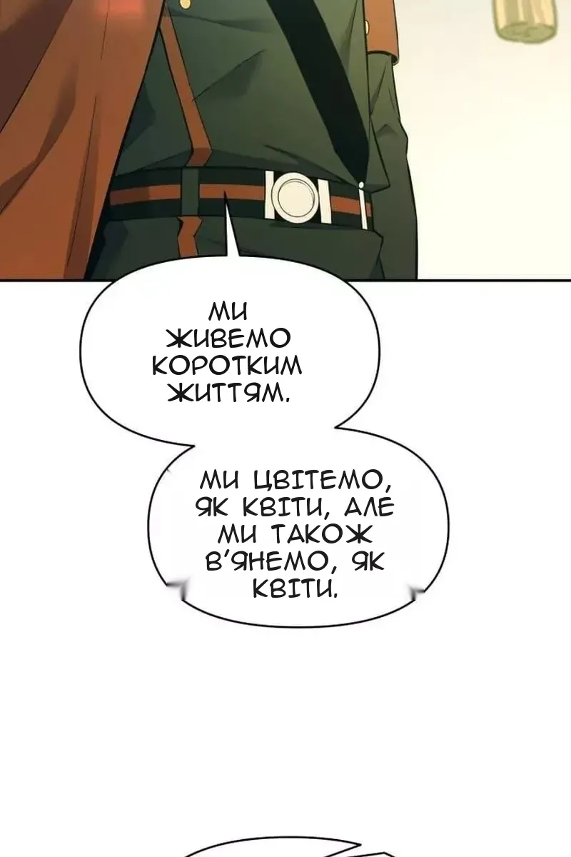 Сторінка 16