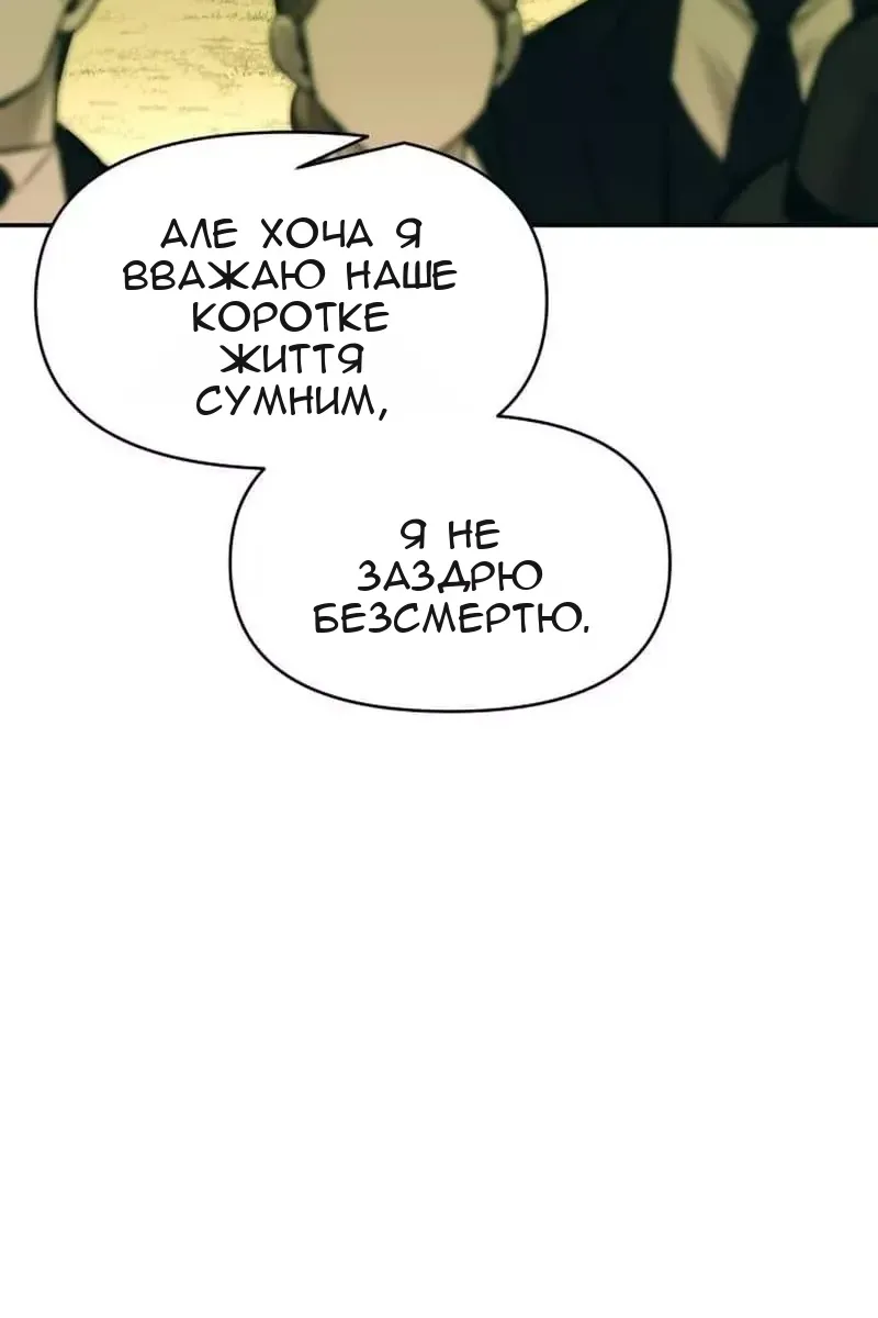 Сторінка 18