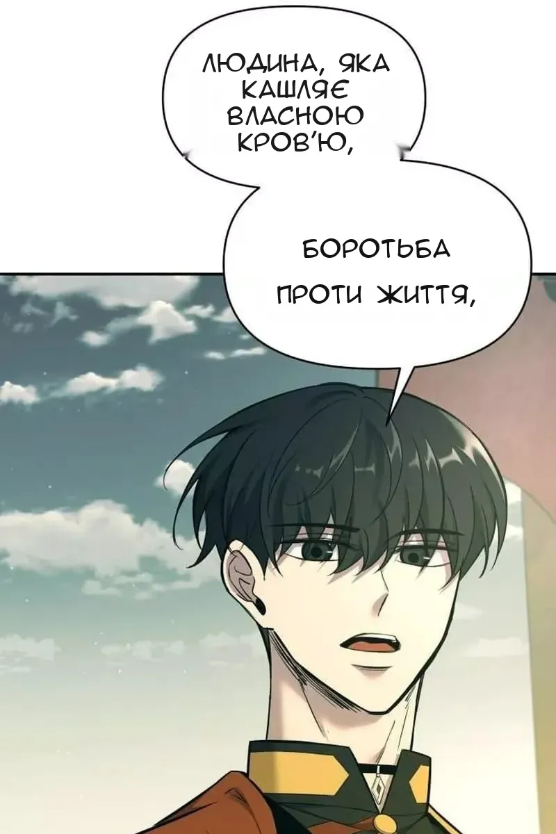 Сторінка 19