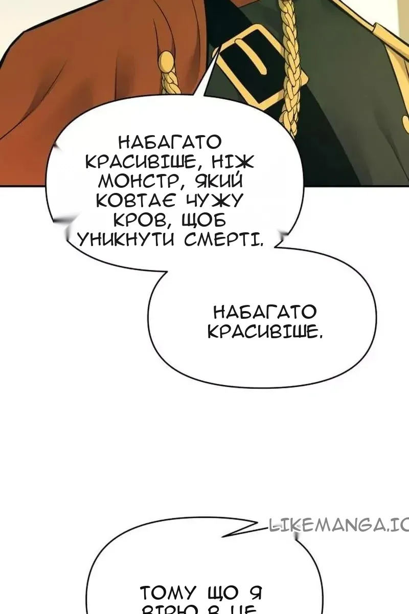 Сторінка 20