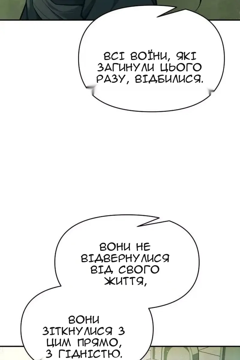 Сторінка 22