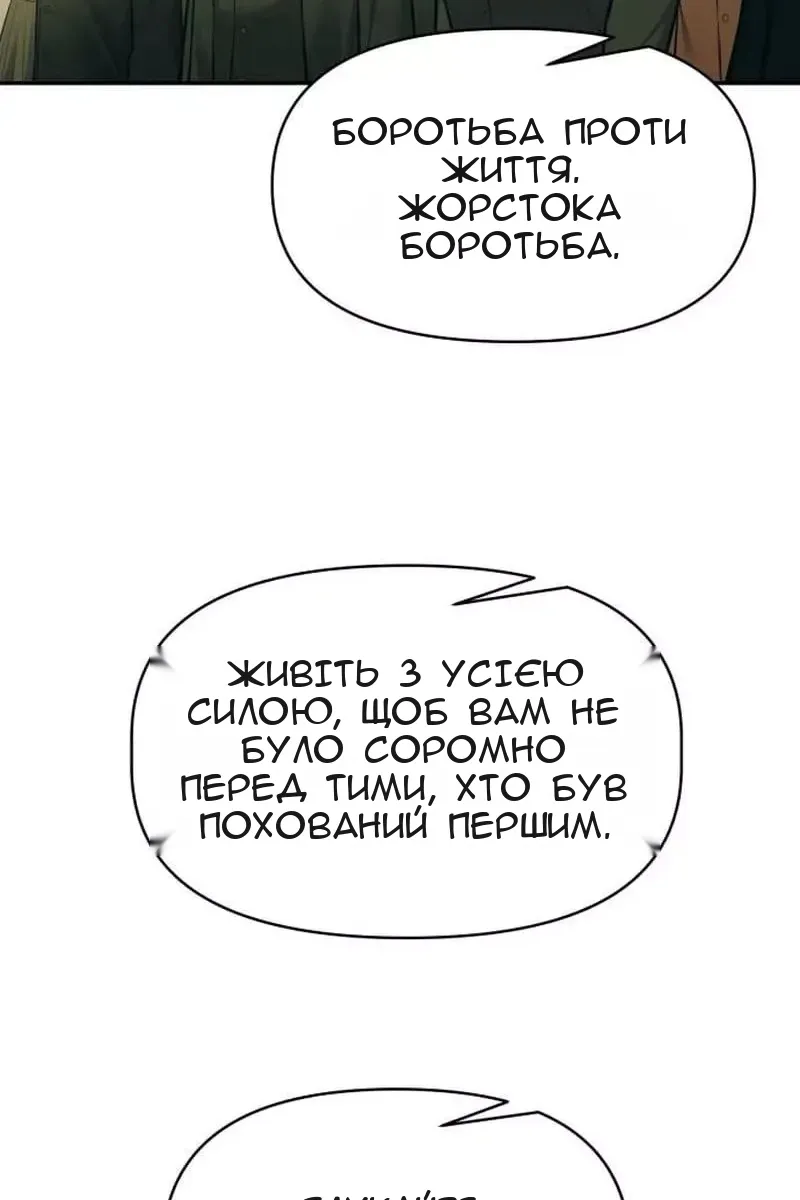 Сторінка 25