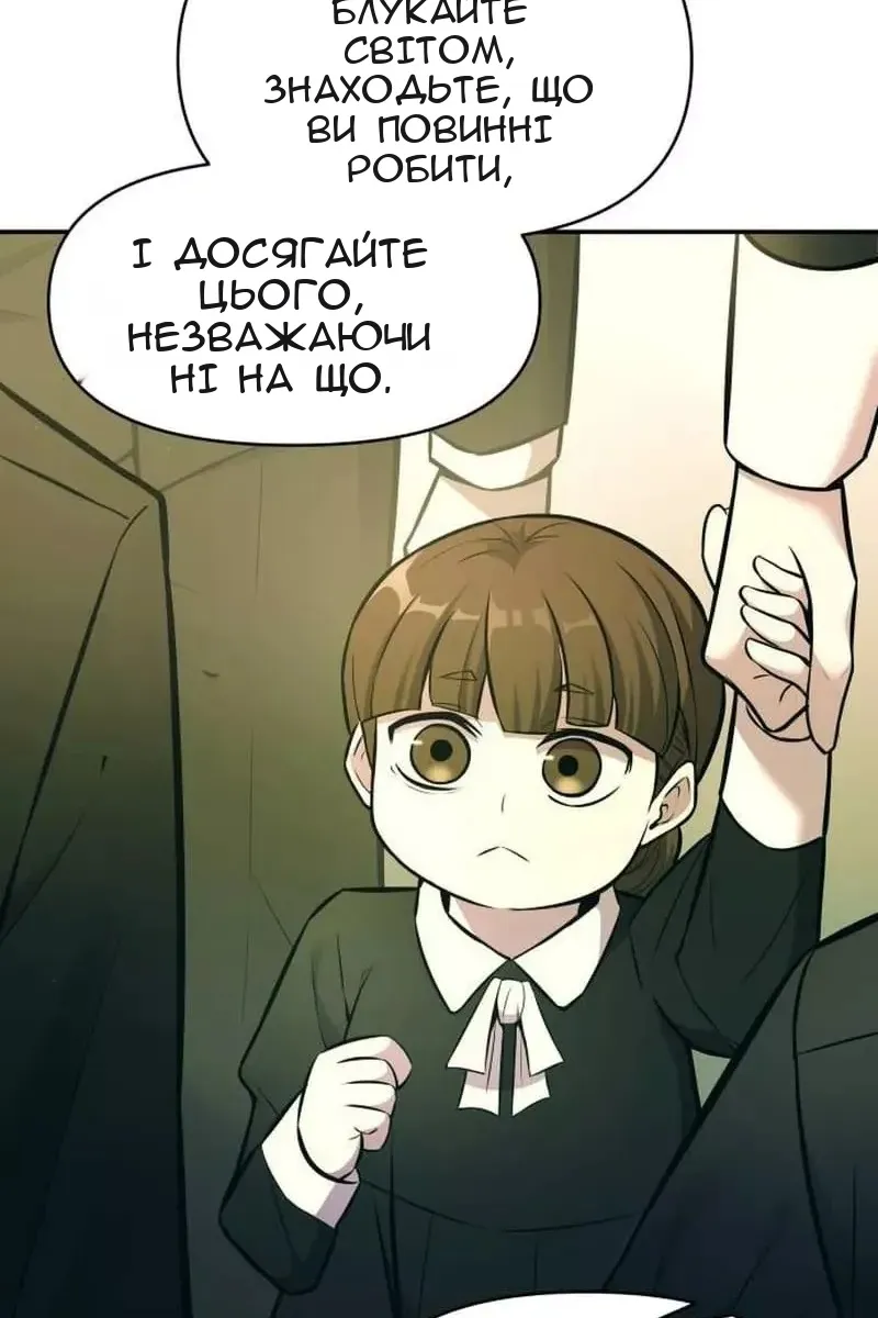 Сторінка 26